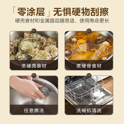 美的电饭煲不锈钢内胆好吗（美的MB-4L电饭煲316L不锈钢内胆多功能电饭锅测评看真相）