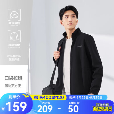 鸿星尔克 2049 男士运动夹克 XL男士运动服到底如何,值得入手吗（鸿星尔克 2049 男士运动夹克 XL男士运动服靠谱吗,揭秘内幕）-图片1