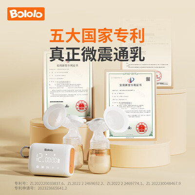 波咯咯双边电动吸奶器微震通乳pro怎么样（波波电动吸奶器怎么样）
