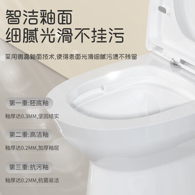柯鲸卫浴质量怎么样（柯鲸 超漩马桶轻奢款坐便器好不好）-图片5