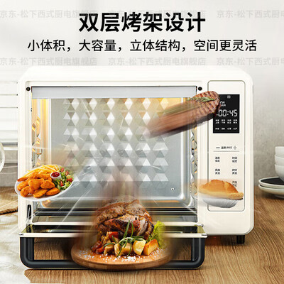 松下烤箱哪个好(松下 DT300Y 30L空气炸锅烤箱一体机迷你电烤箱靠谱吗,揭秘内幕)