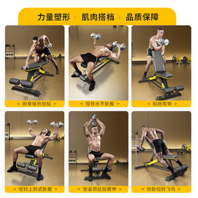 DONIUZ多功能哑铃凳是否值得入手（哑铃凳怎么固定）