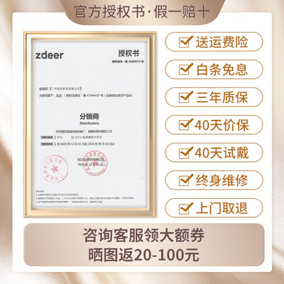 zdeer挂脖式充电式助听器48通道靠谱吗,揭秘内幕（左点助听器质量怎么样）-图片5