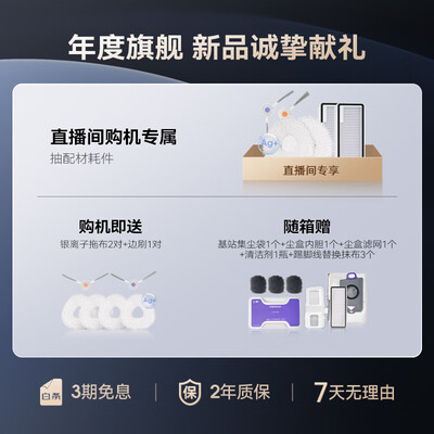 云鲸扫地机器人和irobot（云鲸逍遥001扫地机扫地机器人测评看真相）-图片4
