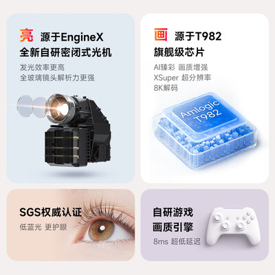 哈趣K2投影仪 超清家用游戏影院到底如何,值得入手吗（哈趣K2投影仪 超清家用游戏影院靠谱吗,揭秘内幕）-图片5