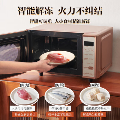 美的 C1G2微波炉烤箱一体机 18L值得手入吗（美的烤箱哪个型号好）-图片3