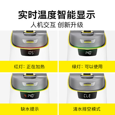 蒸汽拖把对比（KARCHERSC5D蒸汽拖把怎么样）-图片3
