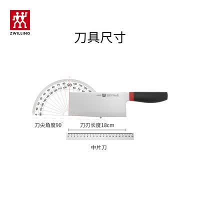 双立人 时尚不粘锅锅具套装 T-CJK1119（1022520）