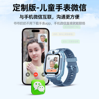 小寻y2电话手表怎么样（小寻 YES3-C 儿童电话手表 米粉色儿童手表质量如何）-图片4