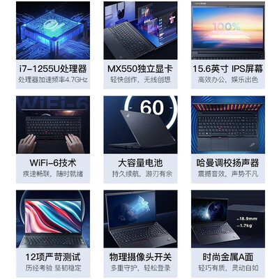 ThinkPad E15与L15大比拼：这款游戏本是否值得你入手？-图片7