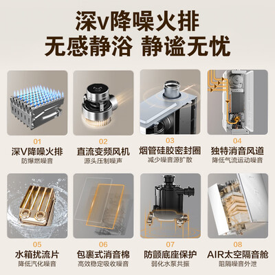 万和豆蔻16LS6燃气热水器16升双增压零冷水值得手入吗（万和燃气热水器怎么样）-图片3