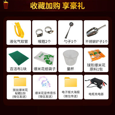 爱朗克全自动燃气电动爆米花机 普通版值得手入吗(爱朗克全自动燃气电动爆米花机 普通版质量烂不烂)-图片1