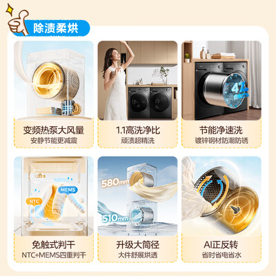 美的洗衣机mg100v31dg5好吗（美的 MG100V36T VH36T 洗烘套装 10公斤洗衣机靠谱吗,揭秘内幕）-图片4