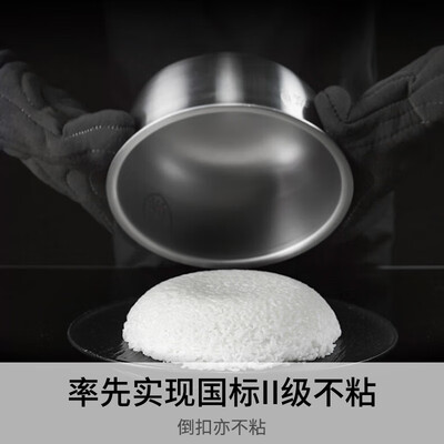 九阳 30N7U 电饭煲 3L 无涂层IH加热是否值得入手（九阳电饭煲预约时间怎么预约的）-图片2