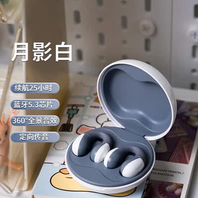 沃品（WOPOW）小汉堡夹耳式蓝牙耳机 0WS01