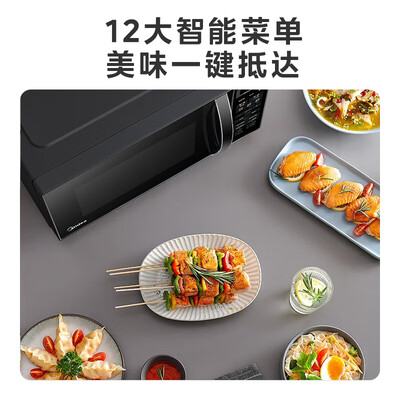 美的的微波炉烤箱一体好用吗(美的微波炉烤箱一体机M1-L201BM光波炉是否值得入手)-图片2