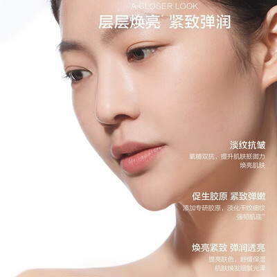 韩束水光红bb好用吗（韩束红蛮腰爽肤水保湿水好不好）-图片4