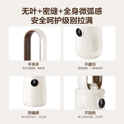 风扇是艾美特的好还是美的的好(艾美特RI7无叶风扇电风扇质量如何)-图片2