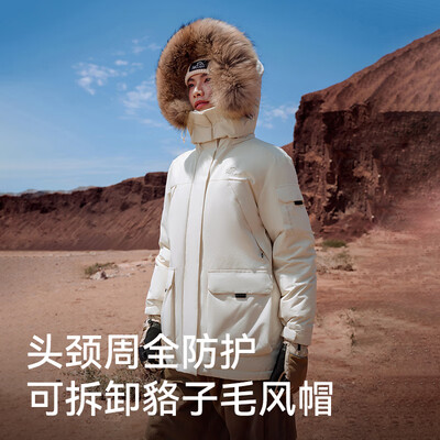 伯希和羽绒服和波司登哪个好（伯希和 124408278 极寒Ⅲ鹅绒羽绒服 女L白鹅绒质量烂不烂）-图片1