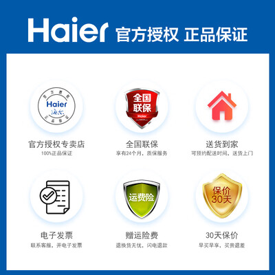 海尔冰箱182升双开门直冷节能质量烂不烂（海尔冰箱怎么调温度）-图片2