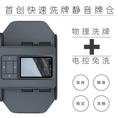 快爪五代发牌机质量如何（快爪发牌机怎么设置掼蛋）