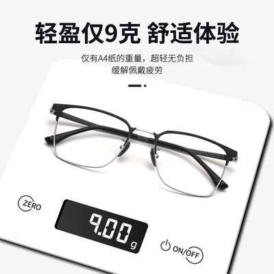苏星纯钛蓝光护目镜黑枪色防辐射眼镜靠谱吗,揭秘内幕（苏星防辐射眼镜怎么样）