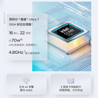 联想thinkbook14和14s对比（联想ThinkBook 14+ 2024笔记本电脑怎么样）-图片5
