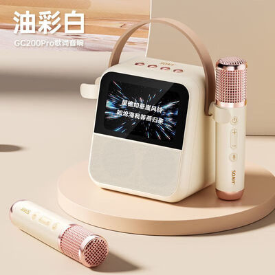 索爱 GC200Pro K歌蓝牙音响麦克风质量烂不烂（索爱音响怎么连蓝牙）