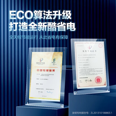 美的（Midea）空调挂机酷省电新一级能效变频冷暖家用卧室壁挂式防直吹四代自清洁以旧换新家电国家政府补贴20%