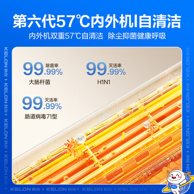 立柜空调和圆柱空调哪个好(科龙2匹圆柱立柜空调空调柜机体验效果好吗)-图片5