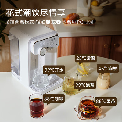 集米即热饮水机t2和x2的区别（集米W3即热饮水机白色款直饮机值得手入吗）-图片5