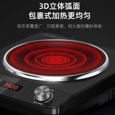 三角电磁炉质量怎么样（三角牌 GSY350大功率电磁炉商用电磁炉质量烂不烂）