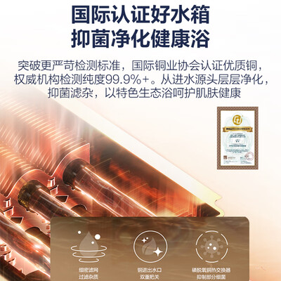 能率13升燃气热水器GQ-13EA2FEX到底如何,值得入手吗（能率燃气热水器出水量小怎么回事）-图片1