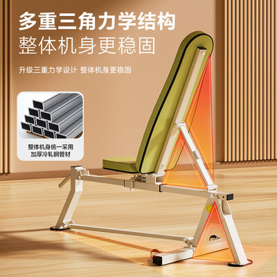 哑铃卧推凳哪个牌子好（FANATICS FB180折叠哑铃凳卧推凳健身椅绿色仰卧板质量如何）-图片3