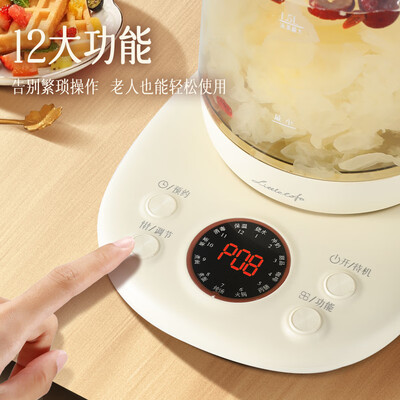 小画仙 养生壶 1.8L LYSH-1805E