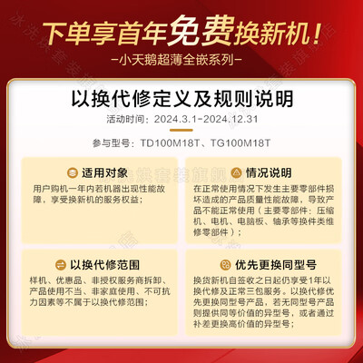小天鹅 SC83 10KG全自动超薄滚筒洗衣机怎么样（小天鹅洗衣机e30故障怎么处理）-图片5