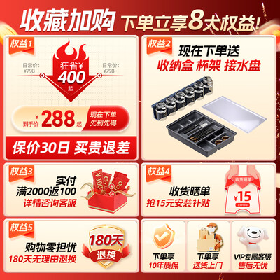 卫达斯水槽这个牌子怎么样（卫达斯双层碗篮800柜实心雅黑304橱柜拉篮质量如何）-图片2