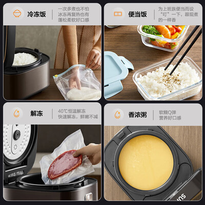 苏泊尔SF50FC897电饭煲5L多功能体验效果好吗（苏泊尔电饭煲怎么蒸米饭）-图片1