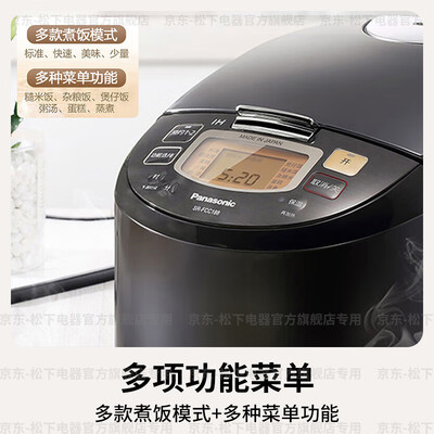 松下Panasonic FCC188 5L智能IH电饭煲日本进口到底如何,值得入手吗（松下电饭煲怎么样）-图片2