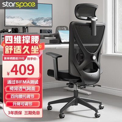 STARSPACET52电脑椅质量如何（starspace电脑椅怎么样）