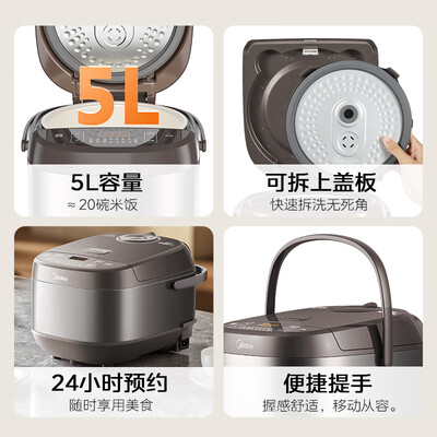 美的MB-5E65电饭煲5L家用智能测评看真相（美的电饭煲预约功能怎么用）-图片2
