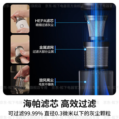 松下HC10W车载吸尘器大吸力无线吸尘器测评看真相（松下HC10W车载吸尘器大吸力无线吸尘器怎么样）