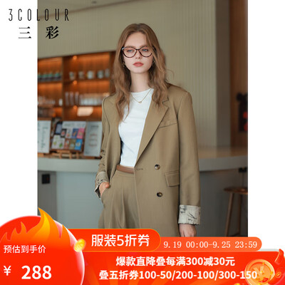 三彩衣服好看吗(三彩2024新中式西装外套卡其色155/80A/S西服是否值得入手)