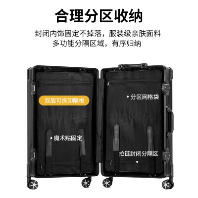 Walker Shop行李箱【高密度合金铝框】男女拉杆箱万向轮登机密码旅行箱