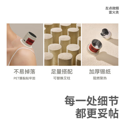 左点 ZDEER 雷火灸 家用艾灸盒值得手入吗（雷火灸怎么点）-图片2