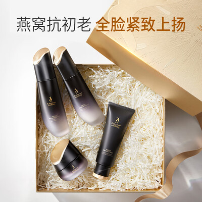 袋鼠妈妈燕窝粉底液好用吗(袋鼠妈妈 燕窝护肤4件套孕妇面霜靠谱吗,揭秘内幕)-图片6