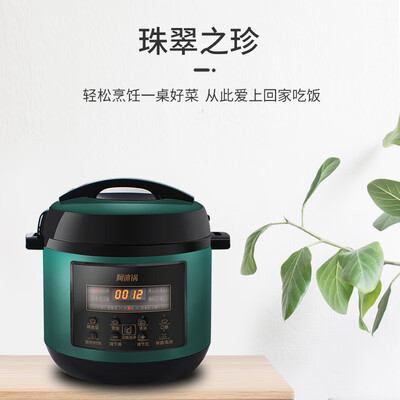 洛贝阿迪锅和美的电压力锅哪个牌子好(洛贝 5EPM15 电压力锅 5L 智能多功能阿迪锅怎么样)-图片5