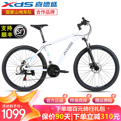 喜德盛自行车黑客500怎么样（喜德盛XDS黑客350 21速自行车山地自行车质量如何）-图片5