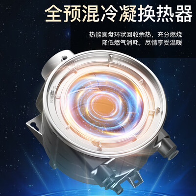 奥克斯 26KW 燃气壁挂炉 采暖热水器到底如何,值得入手吗（奥克斯壁挂炉怎么关闭取暖功能）