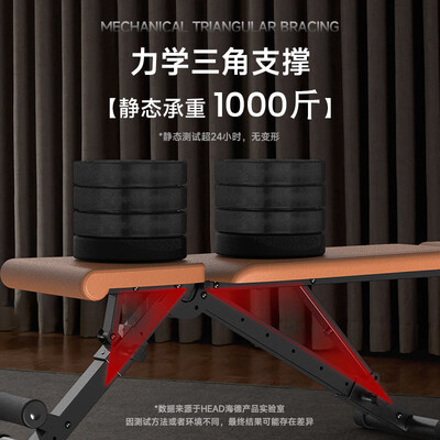 海德哑铃凳怎么样（海德多功能健身凳豪华版哑铃凳体验效果好吗）-图片6